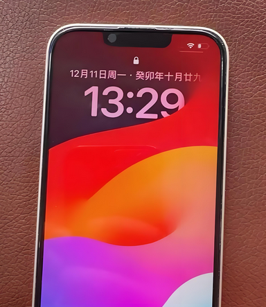 当涂苹果14服务站分享苹果14过热自动关机怎么办 